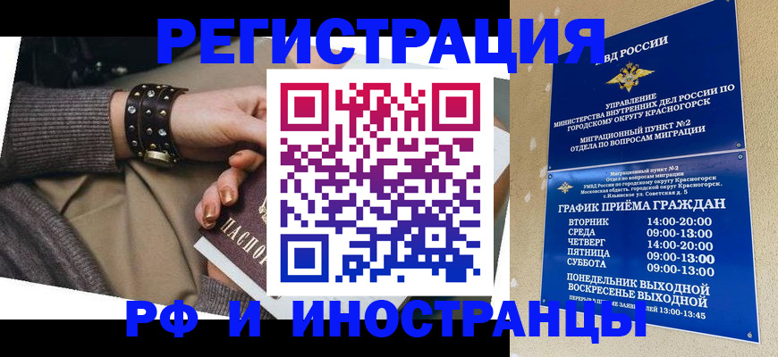 регистрация для дет. сада в Осташкове