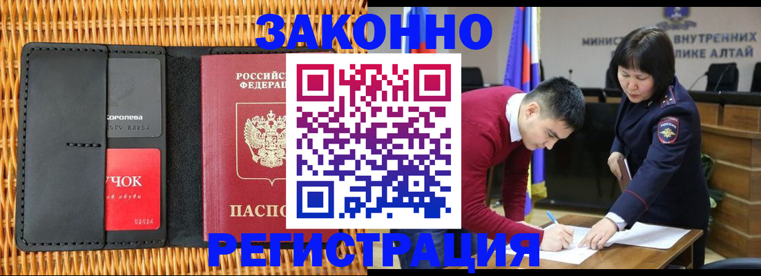 временная регистрация поиск в Осташкове